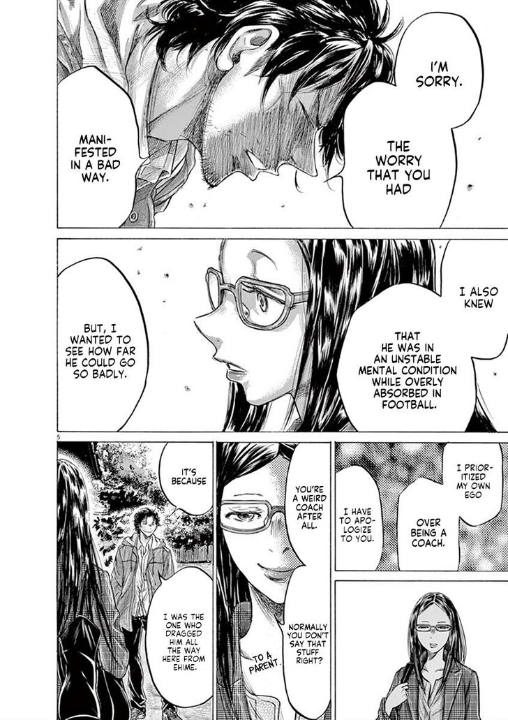 Ao Ashi, Chapter 204 image 06